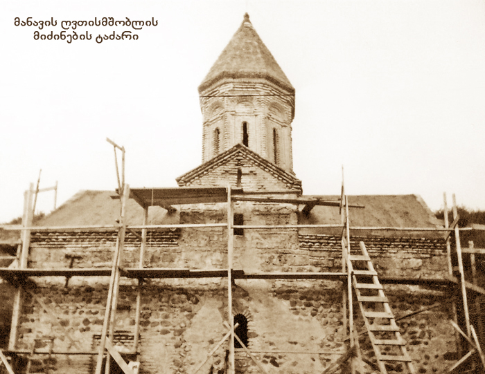 მანავი KARIBCHE